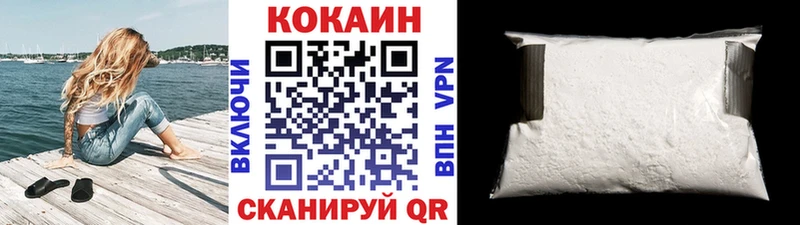 Cocaine Боливия Валдай