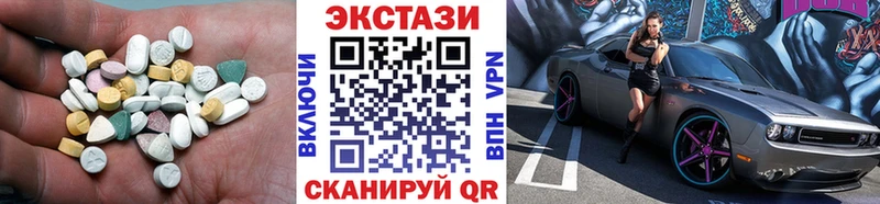 ЭКСТАЗИ круглые  купить наркотик  нарко площадка наркотические препараты  Валдай  hydra онион 