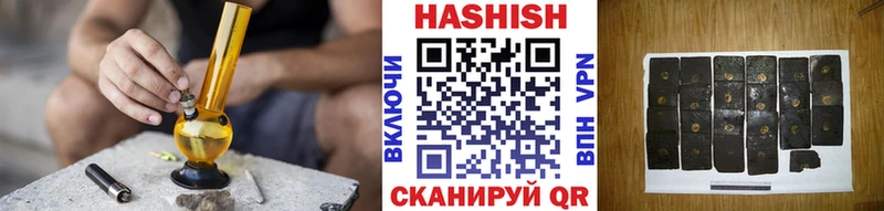 купить наркотики цена  Валдай  ГАШИШ хэш 