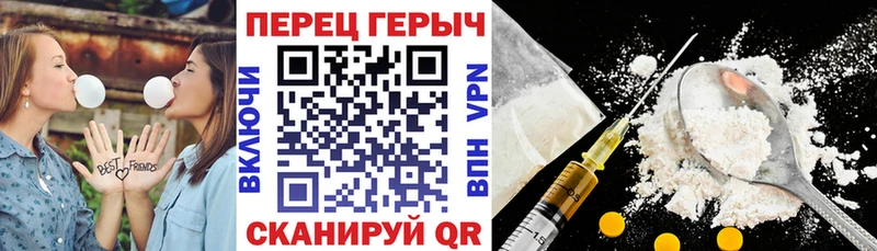 OMG ссылки  Валдай  ГЕРОИН герыч  где найти наркотики 