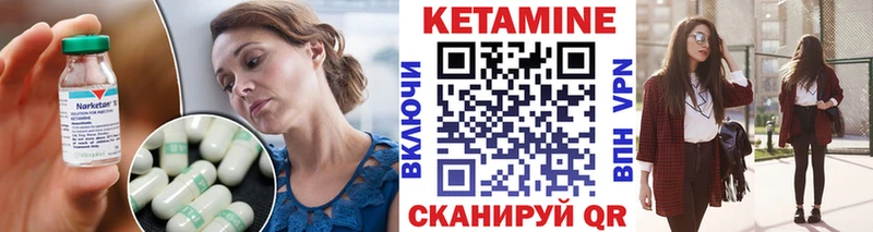 shop клад  Валдай  КЕТАМИН ketamine 