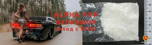 бутик Белокуриха