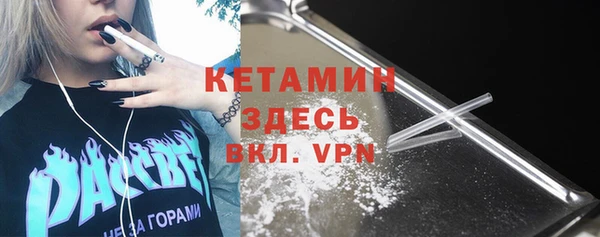 мефедрон Богородск