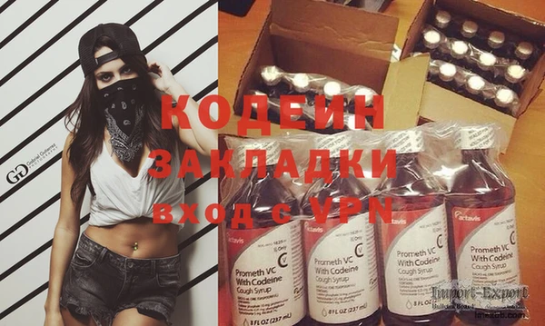 наркотики Богородицк
