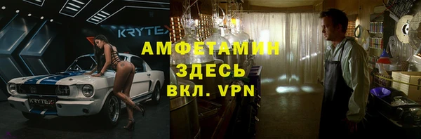 бутик Белокуриха