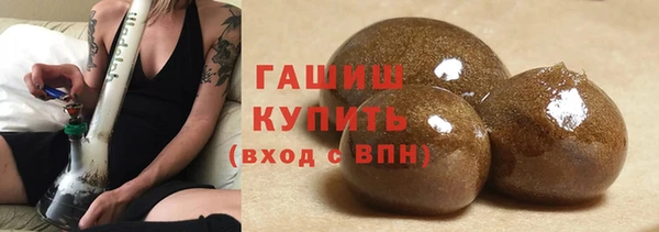 мефедрон Богородск