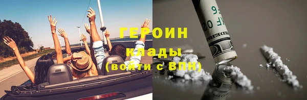 наркотики Богородицк
