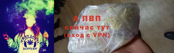 мефедрон Богородск