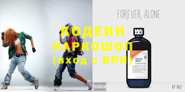 наркотики Богородицк