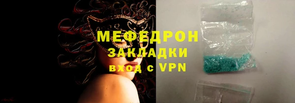 ГАЛЛЮЦИНОГЕННЫЕ ГРИБЫ Беломорск