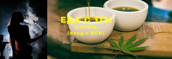 бутик Белокуриха