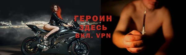 наркотики Богородицк