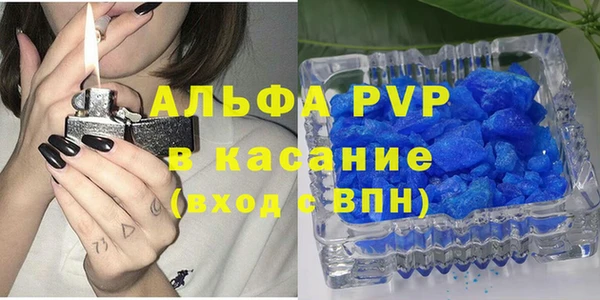 мефедрон Богородск