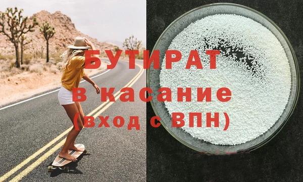 ГАЛЛЮЦИНОГЕННЫЕ ГРИБЫ Беломорск