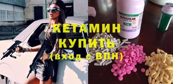 наркотики Богородицк
