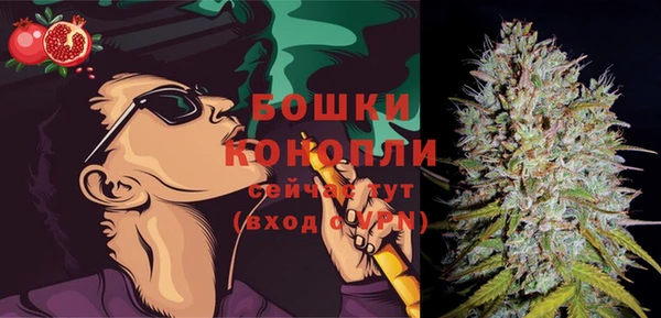 мефедрон Богородск