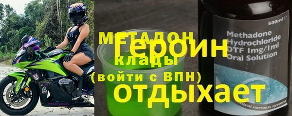 мефедрон Богородск