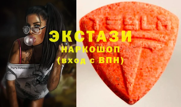 наркотики Богородицк