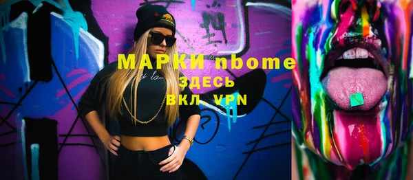 мефедрон Богородск