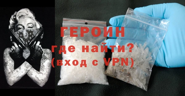 наркотики Богородицк