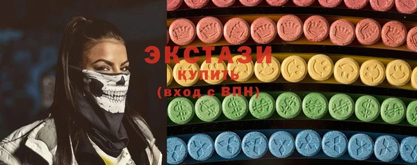 ГАЛЛЮЦИНОГЕННЫЕ ГРИБЫ Беломорск