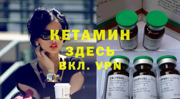 бутик Белокуриха