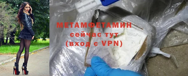 наркотики Богородицк