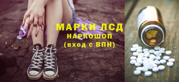 бутик Белокуриха