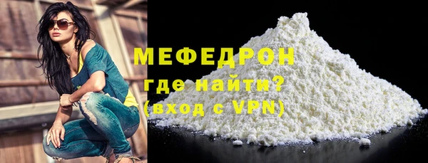 наркотики Богородицк