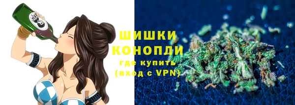 мефедрон Богородск