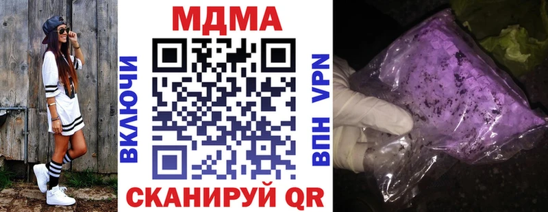 MDMA crystal Валдай