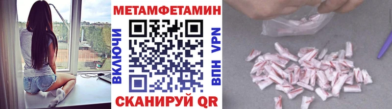 OMG Валдай Первитин Декстрометамфетамин 99.9%