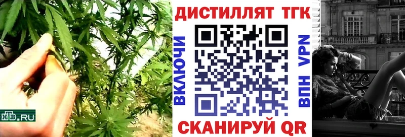 Дистиллят ТГК вейп  ОМГ ОМГ как войти  Валдай 